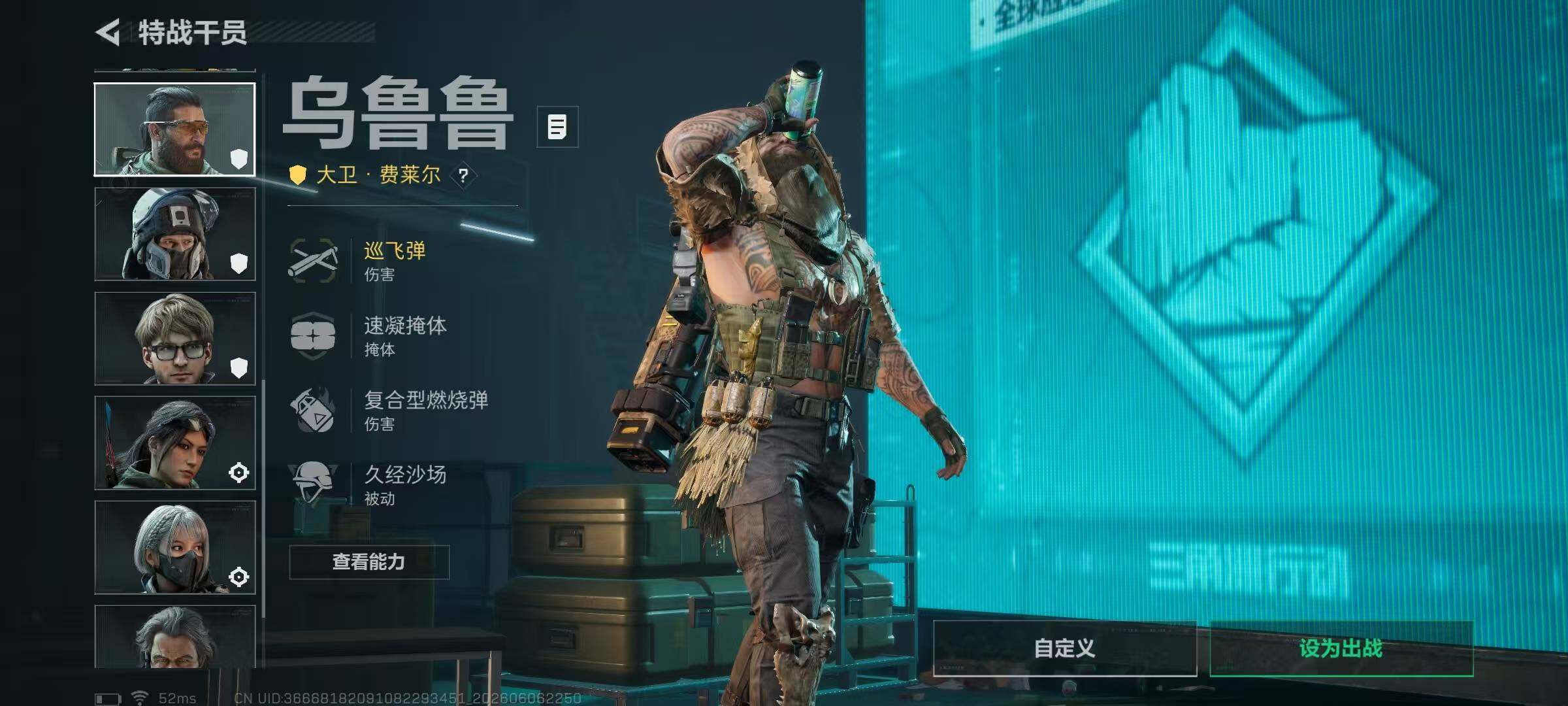 SJZQM4153350三角洲行动账号详情图17 SJZQM4153350三角洲行动账号详情图17