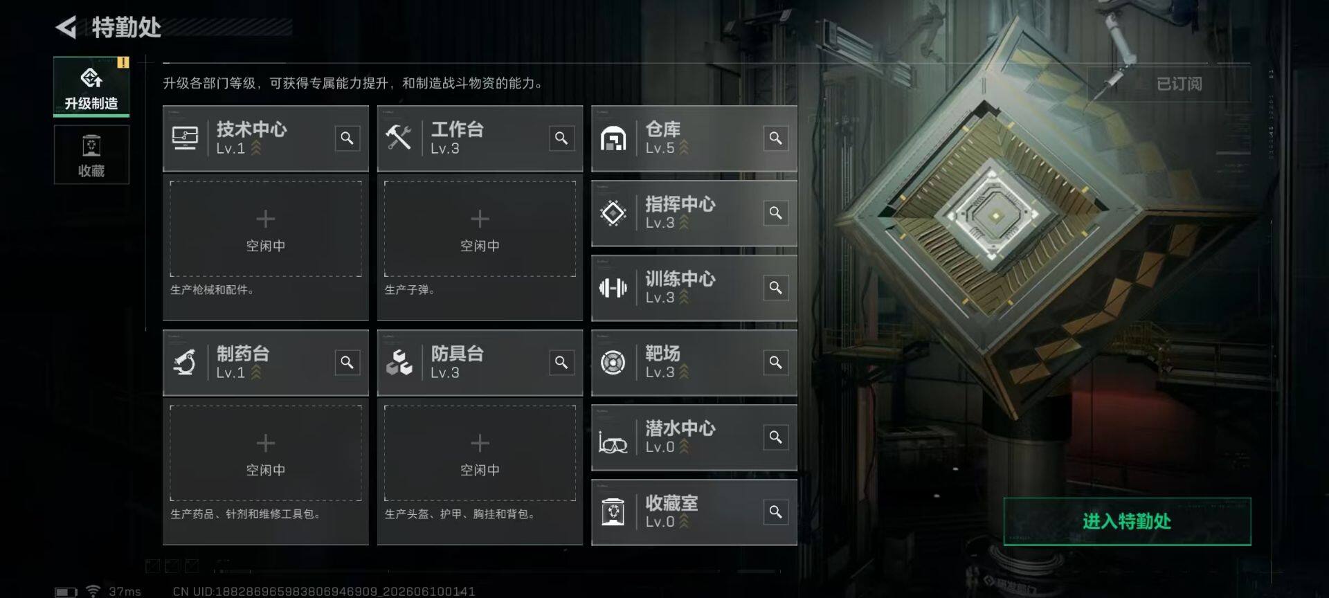 SJZEY4154769三角洲行动账号详情图10 SJZEY4154769三角洲行动账号详情图10
