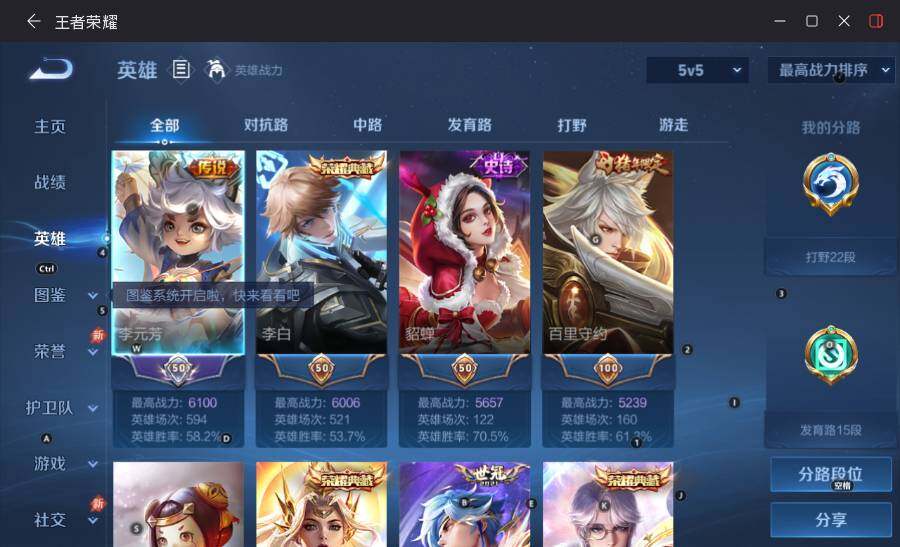大图