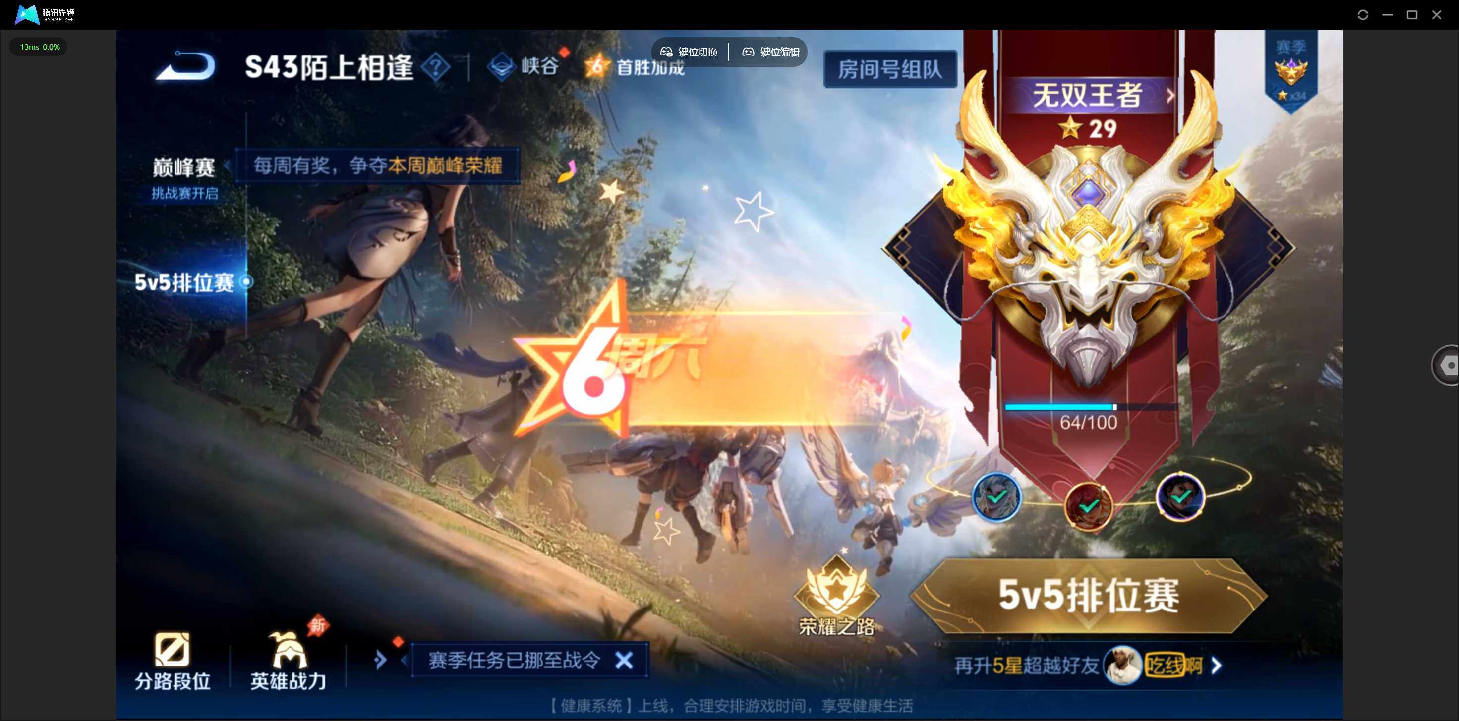 大图