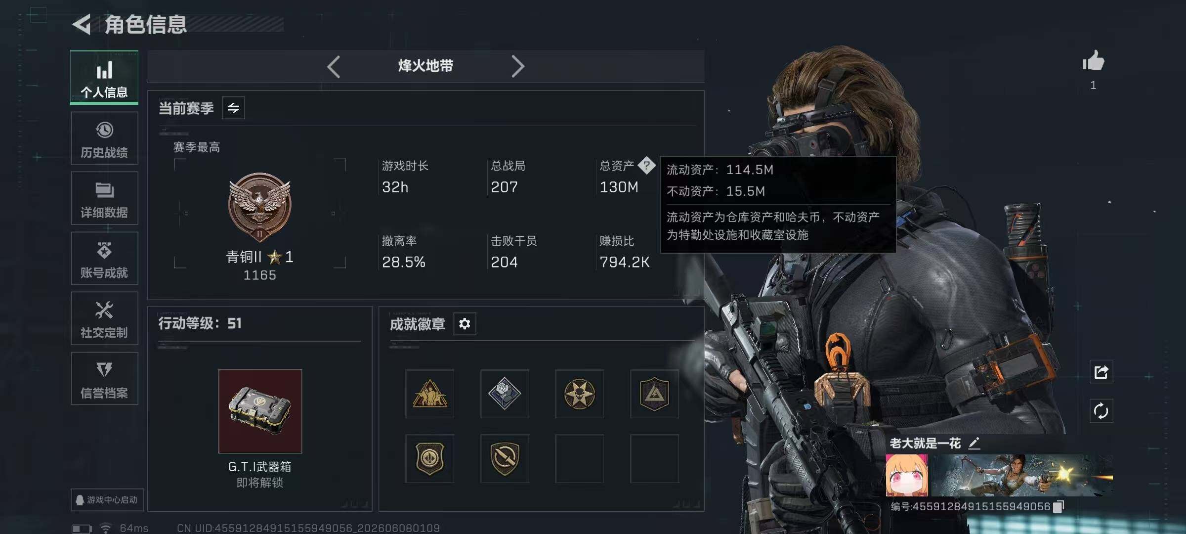 大图