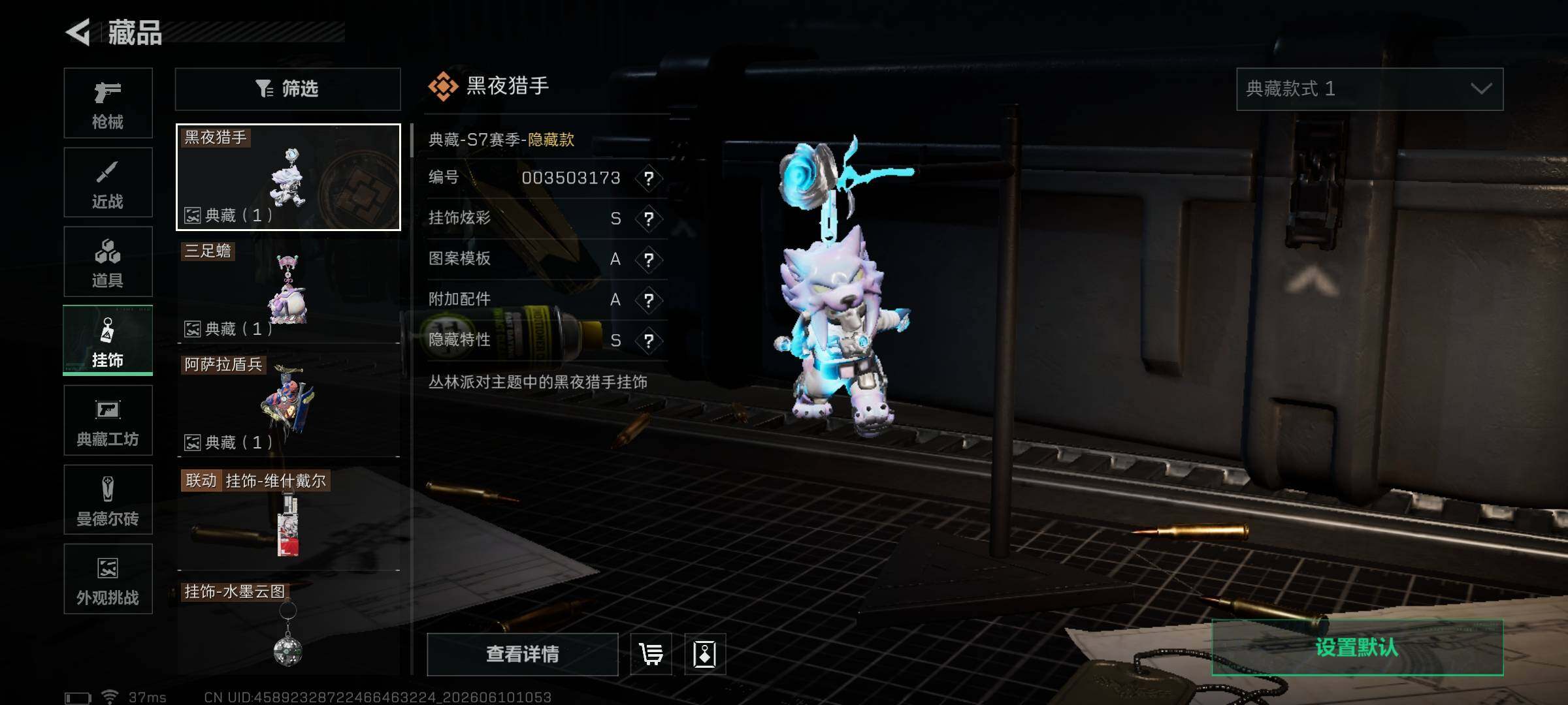 SJZEY4152977三角洲行动账号详情图10