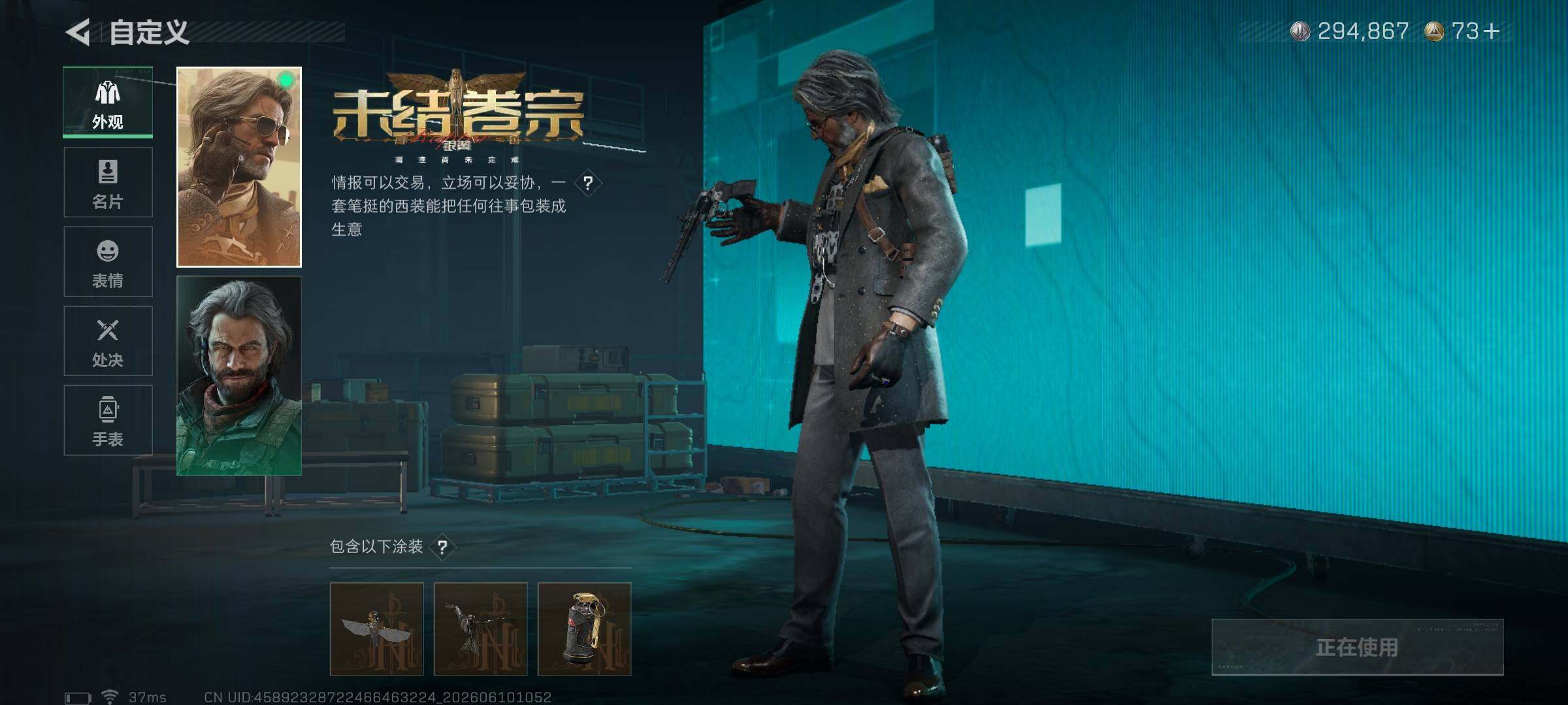 SJZEY4152977三角洲行动账号详情图19