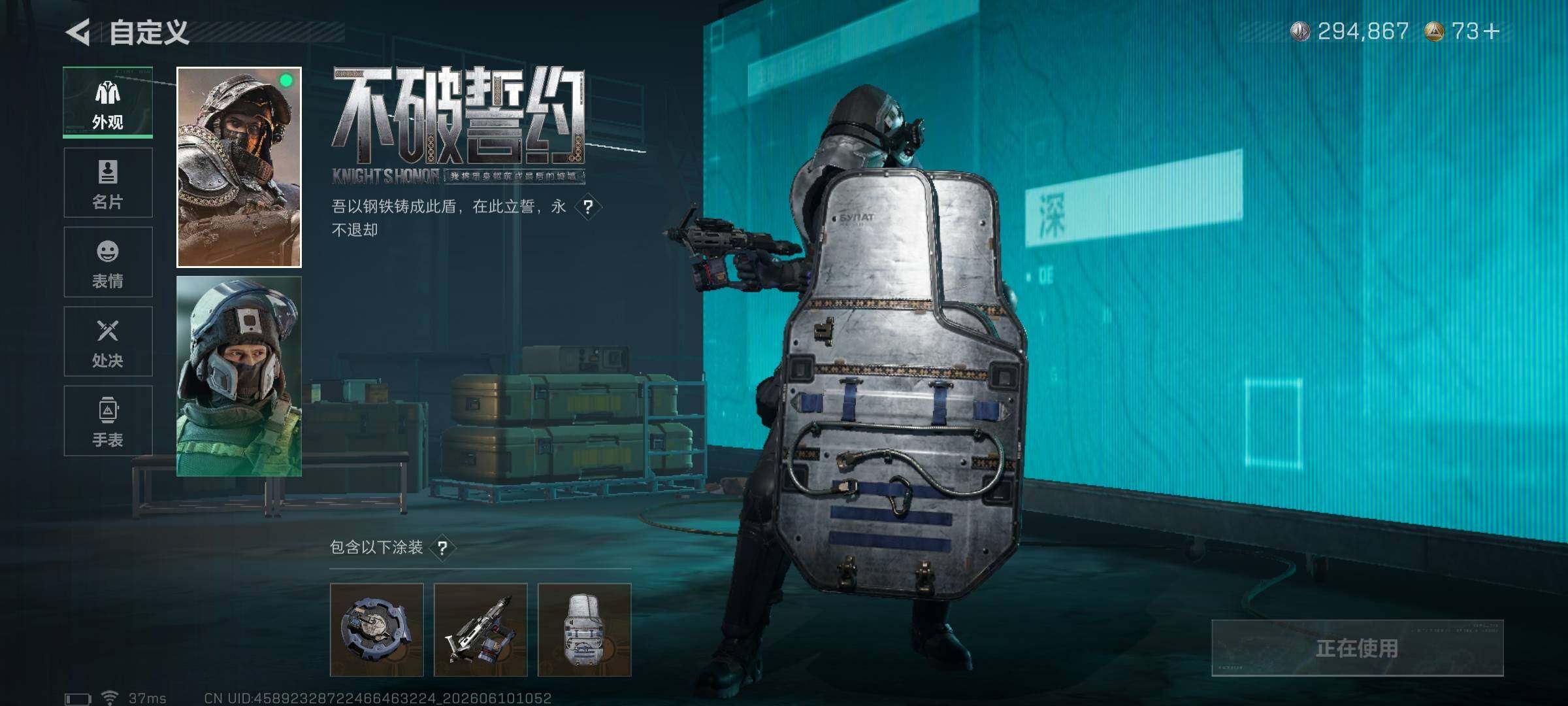 SJZEY4152977三角洲行动账号详情图21