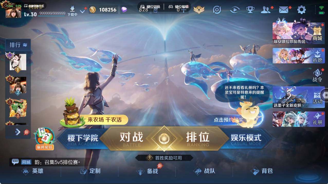 大图