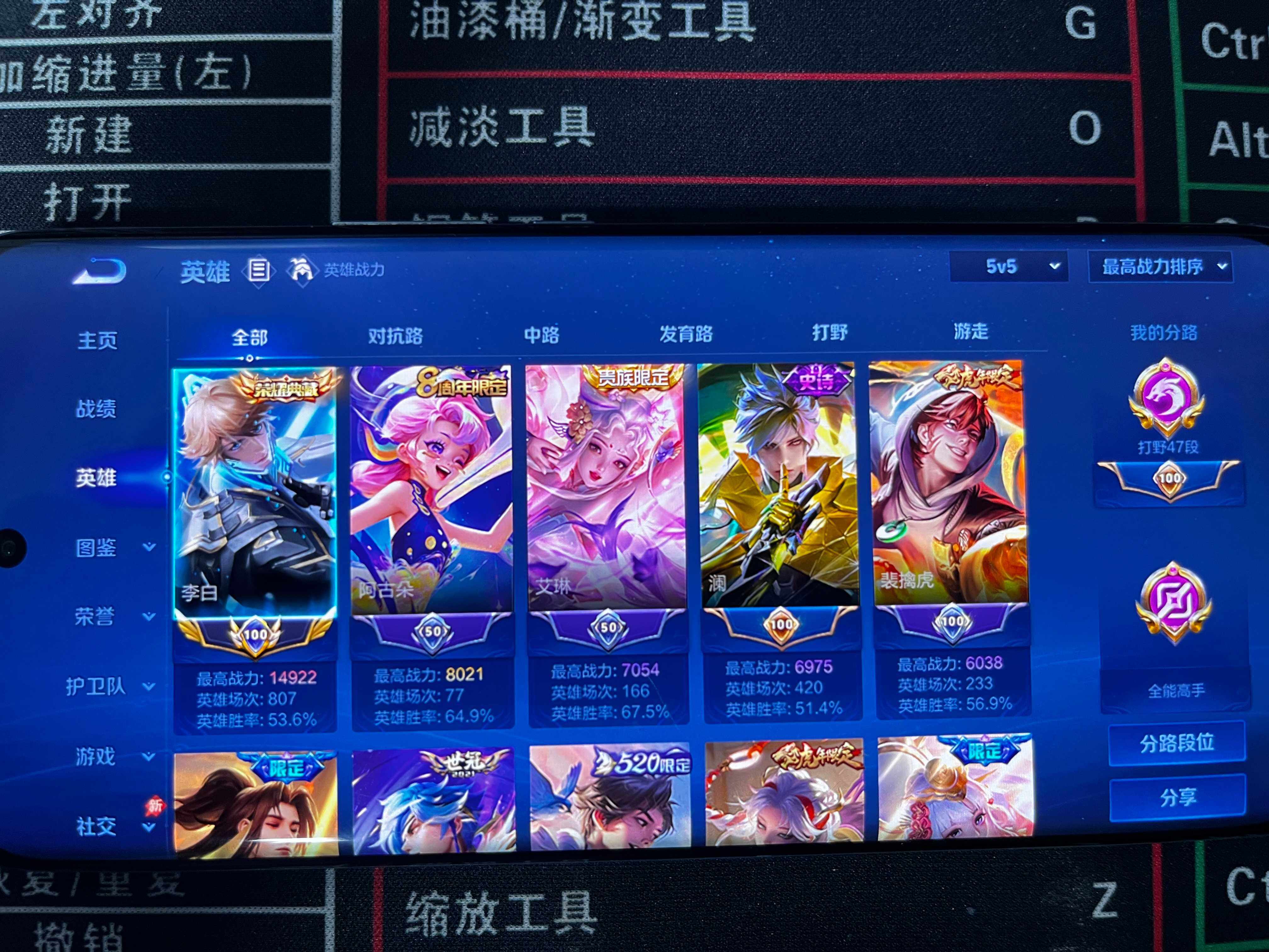 大图