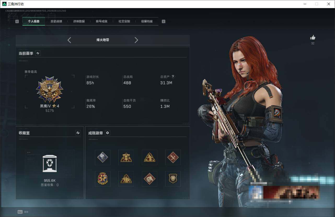 SJZEY4153051三角洲行动账号详情图4