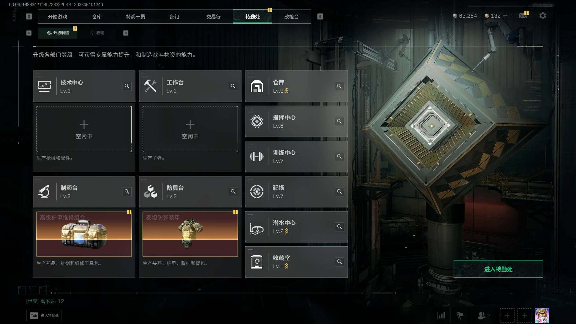 SJZEY4152963三角洲行动账号详情图17 SJZEY4152963三角洲行动账号详情图17
