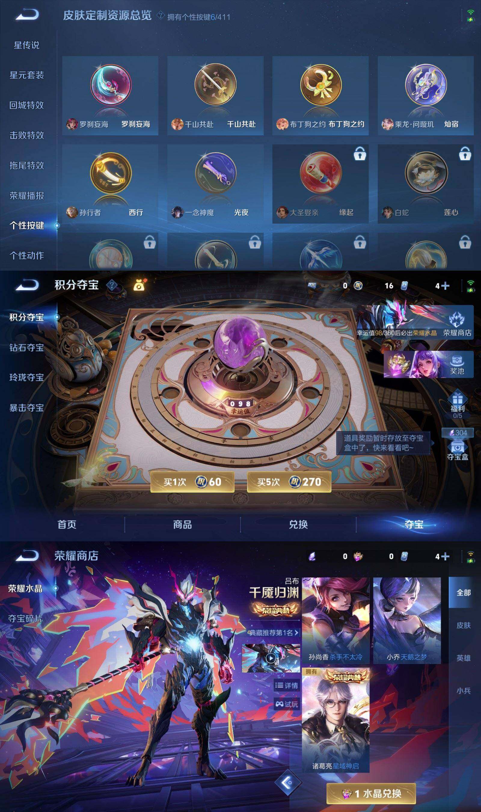 WZQM4417979王者荣耀账号详情图17 WZQM4417979王者荣耀账号详情图17