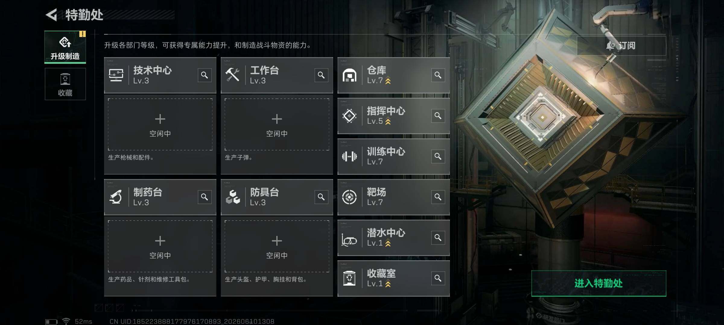 SJZQM4153190三角洲行动账号详情图13 SJZQM4153190三角洲行动账号详情图13