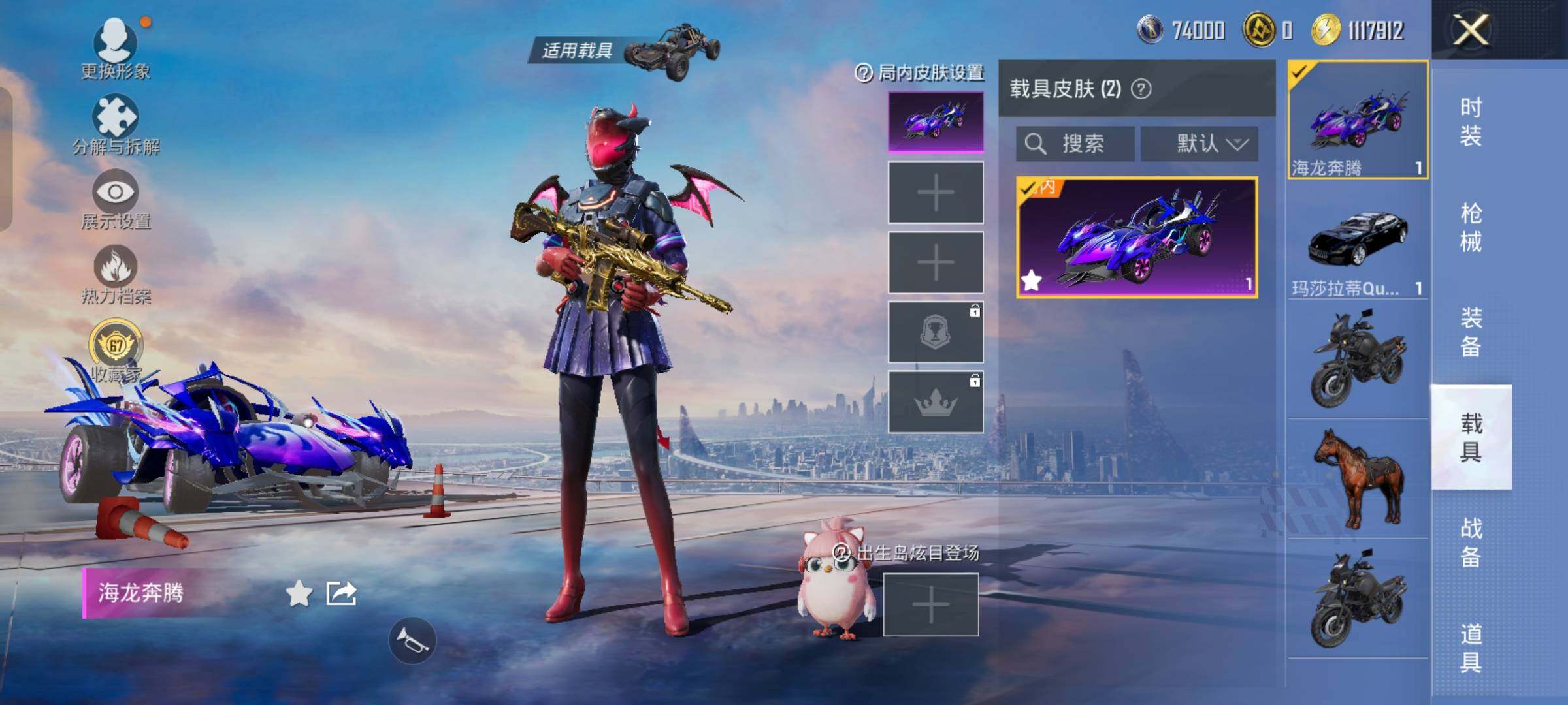 大图