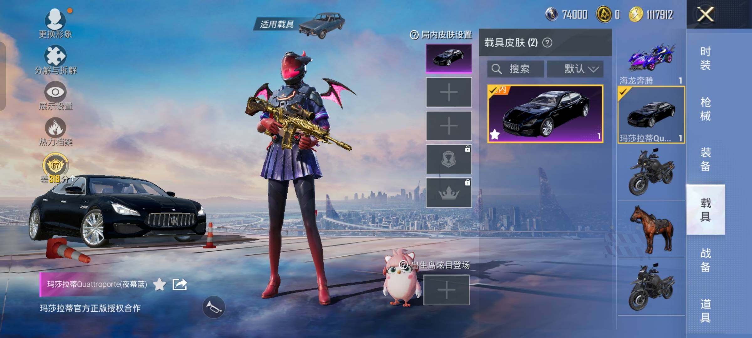大图