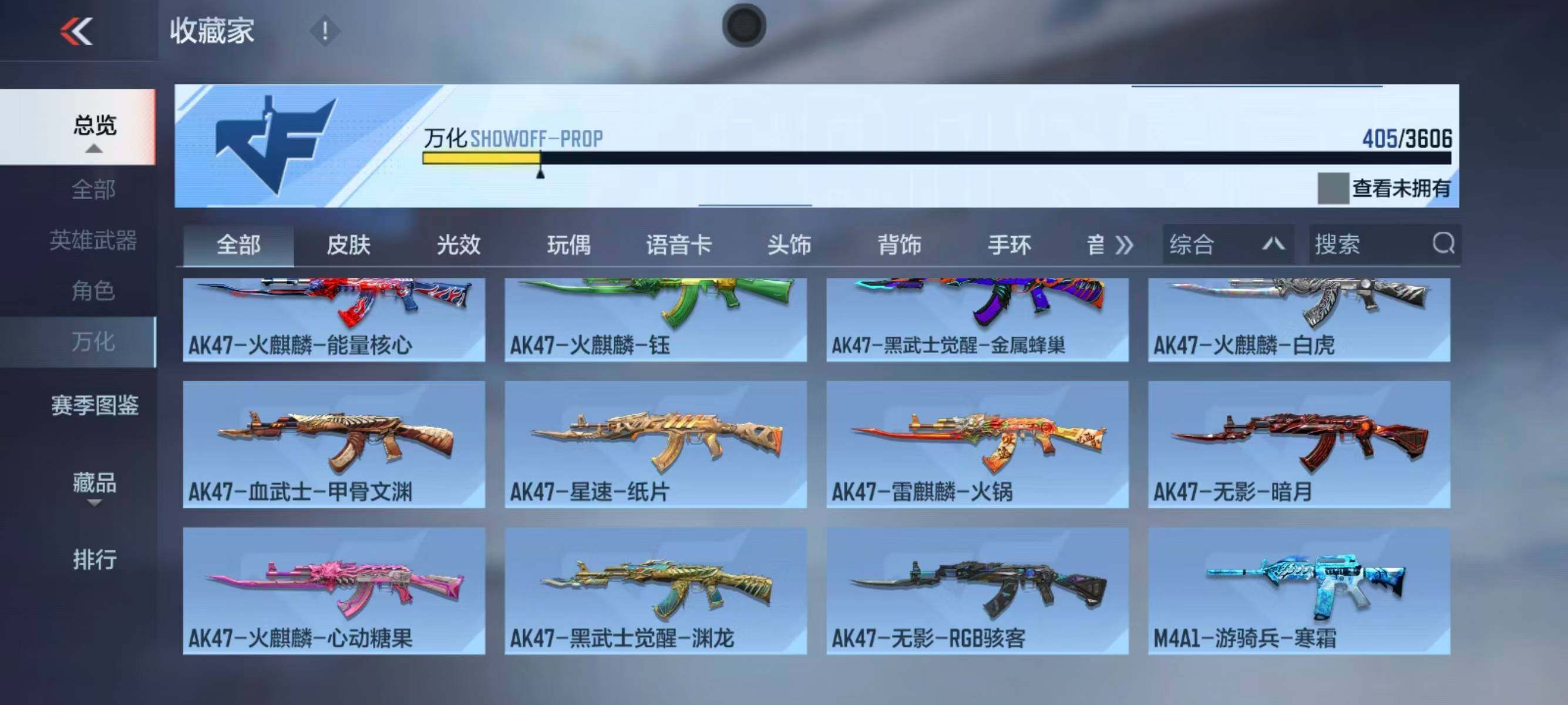 CFMEY438057枪战王者账号详情图5 CFMEY438057枪战王者账号详情图5