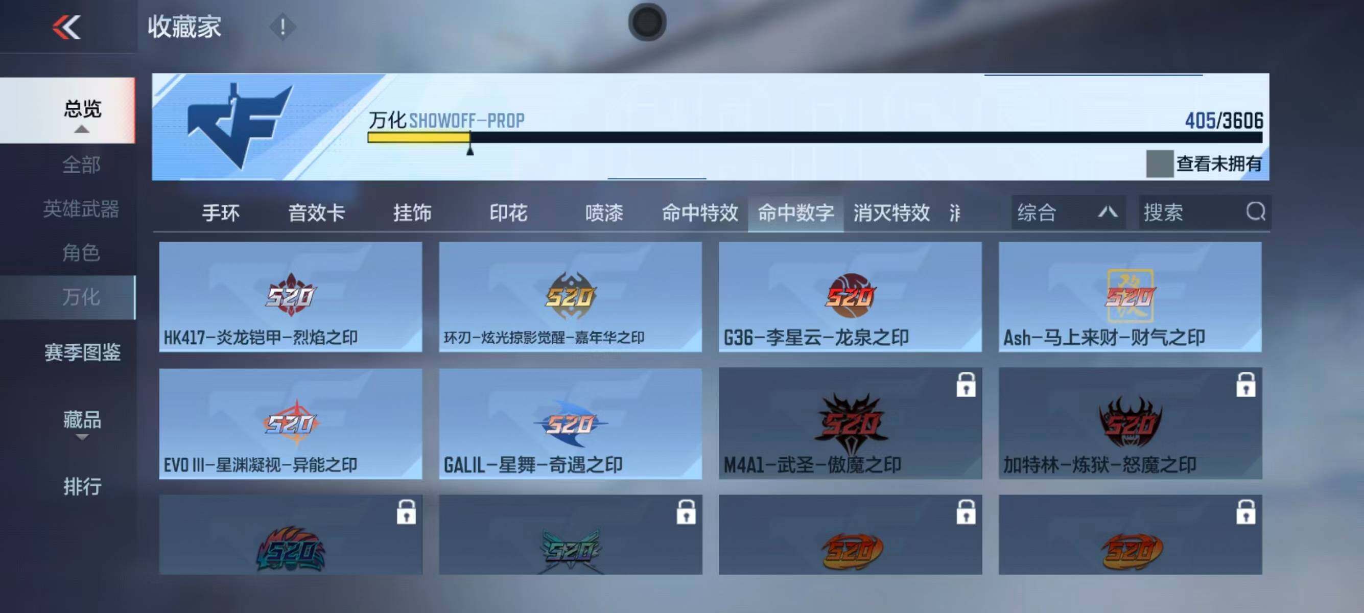CFMEY438057枪战王者账号详情图17 CFMEY438057枪战王者账号详情图17