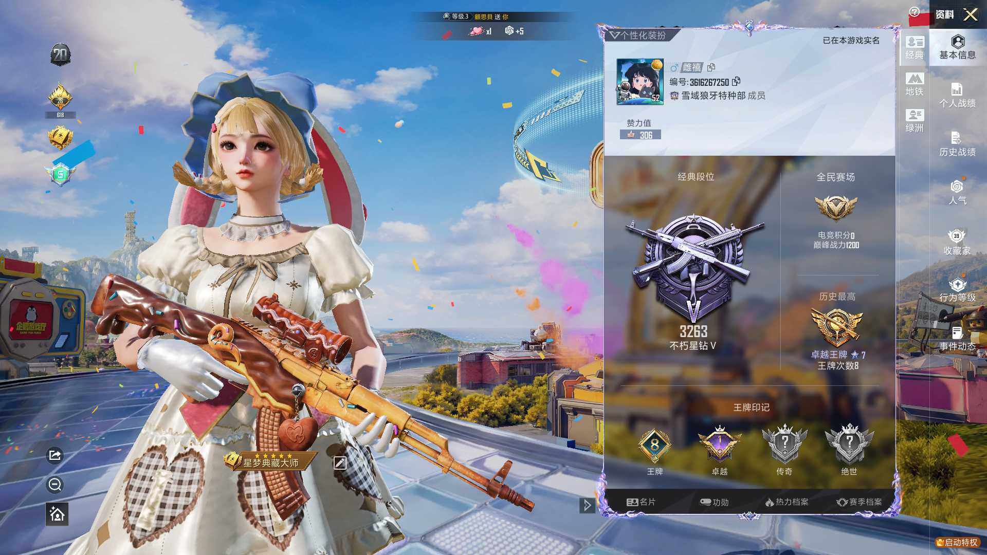 大图