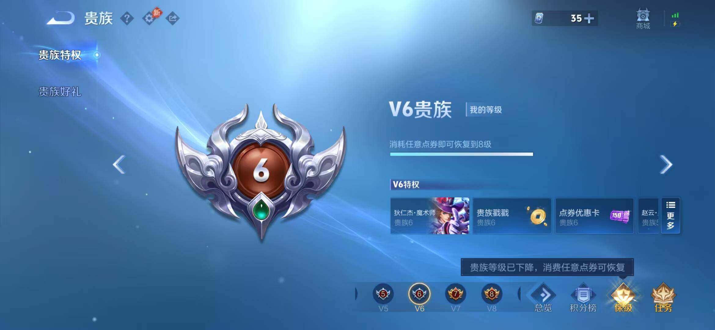 WZQM4430321王者荣耀账号详情图16 WZQM4430321王者荣耀账号详情图16