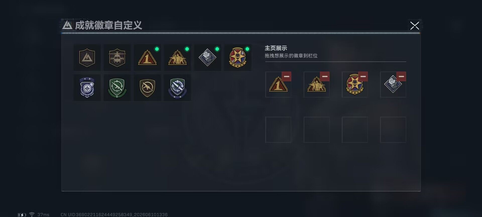 SJZEY4152980三角洲行动账号详情图12 SJZEY4152980三角洲行动账号详情图12