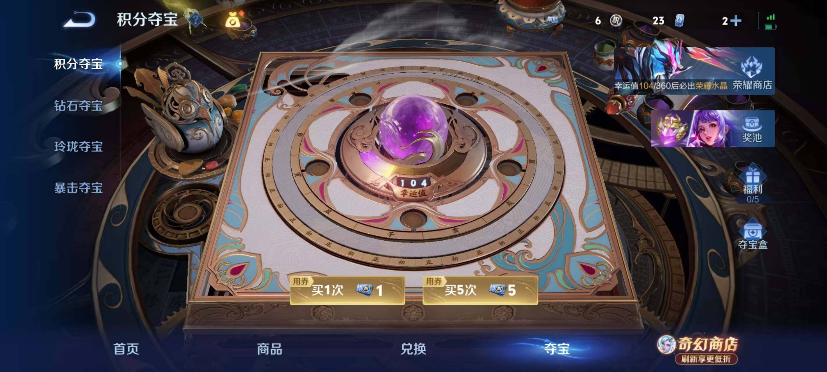 WZQM4430340王者荣耀账号详情图9