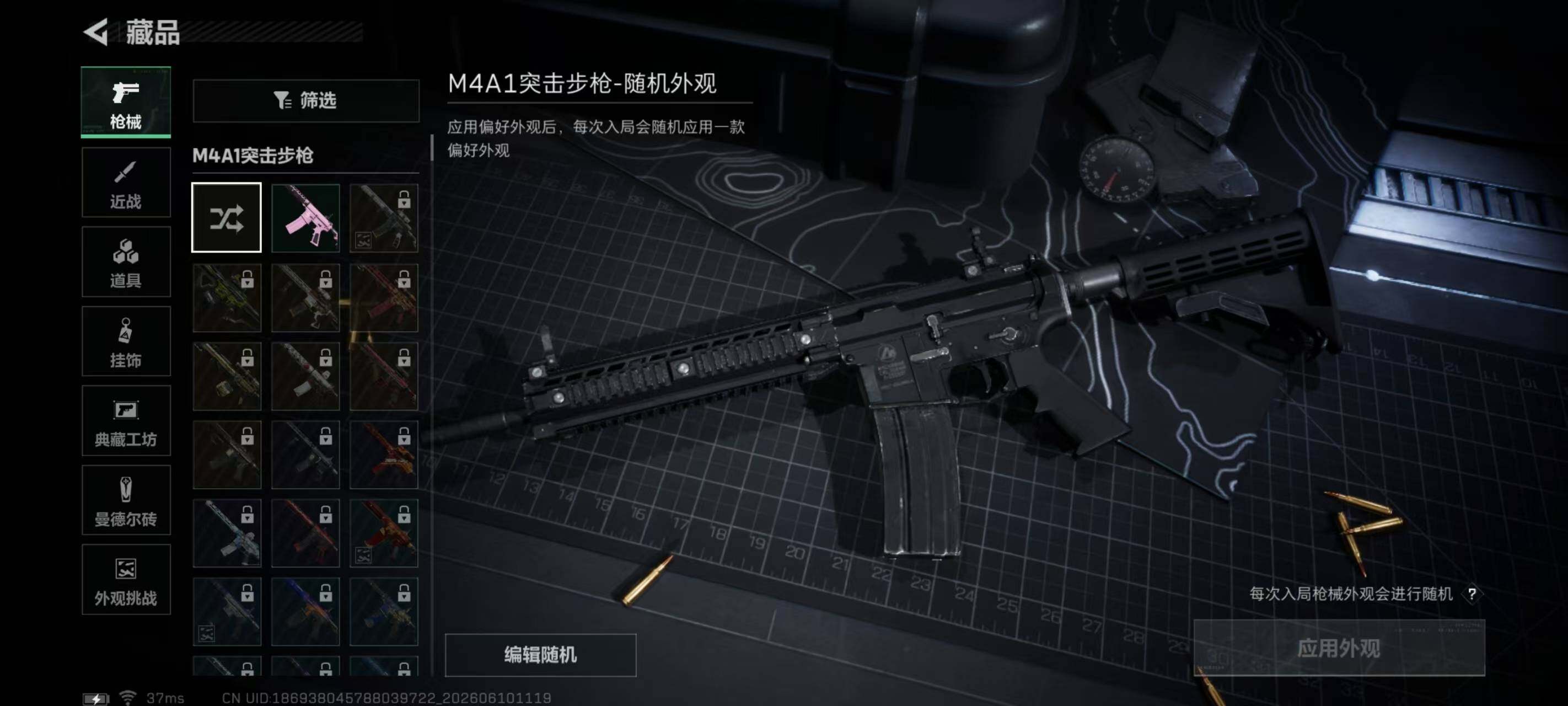 SJZEY4153077三角洲行动账号详情图7