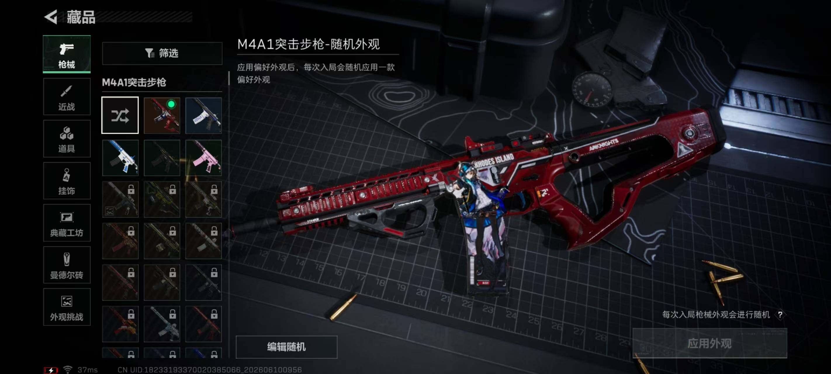SJZEY4153078三角洲行动账号详情图6 SJZEY4153078三角洲行动账号详情图6