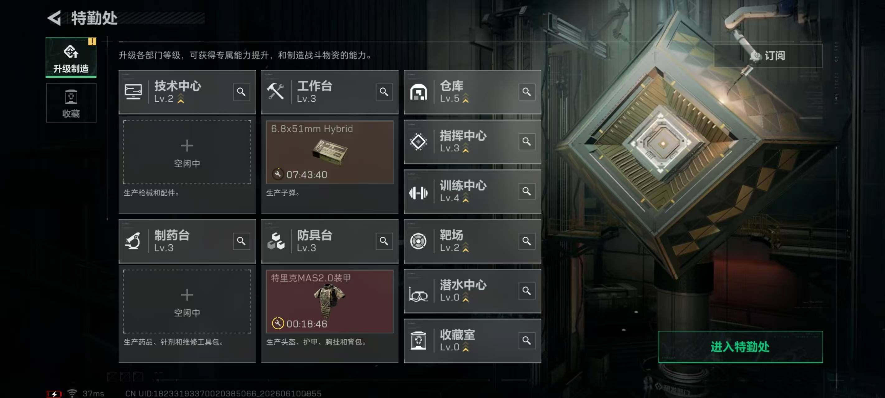 SJZEY4153078三角洲行动账号详情图7 SJZEY4153078三角洲行动账号详情图7