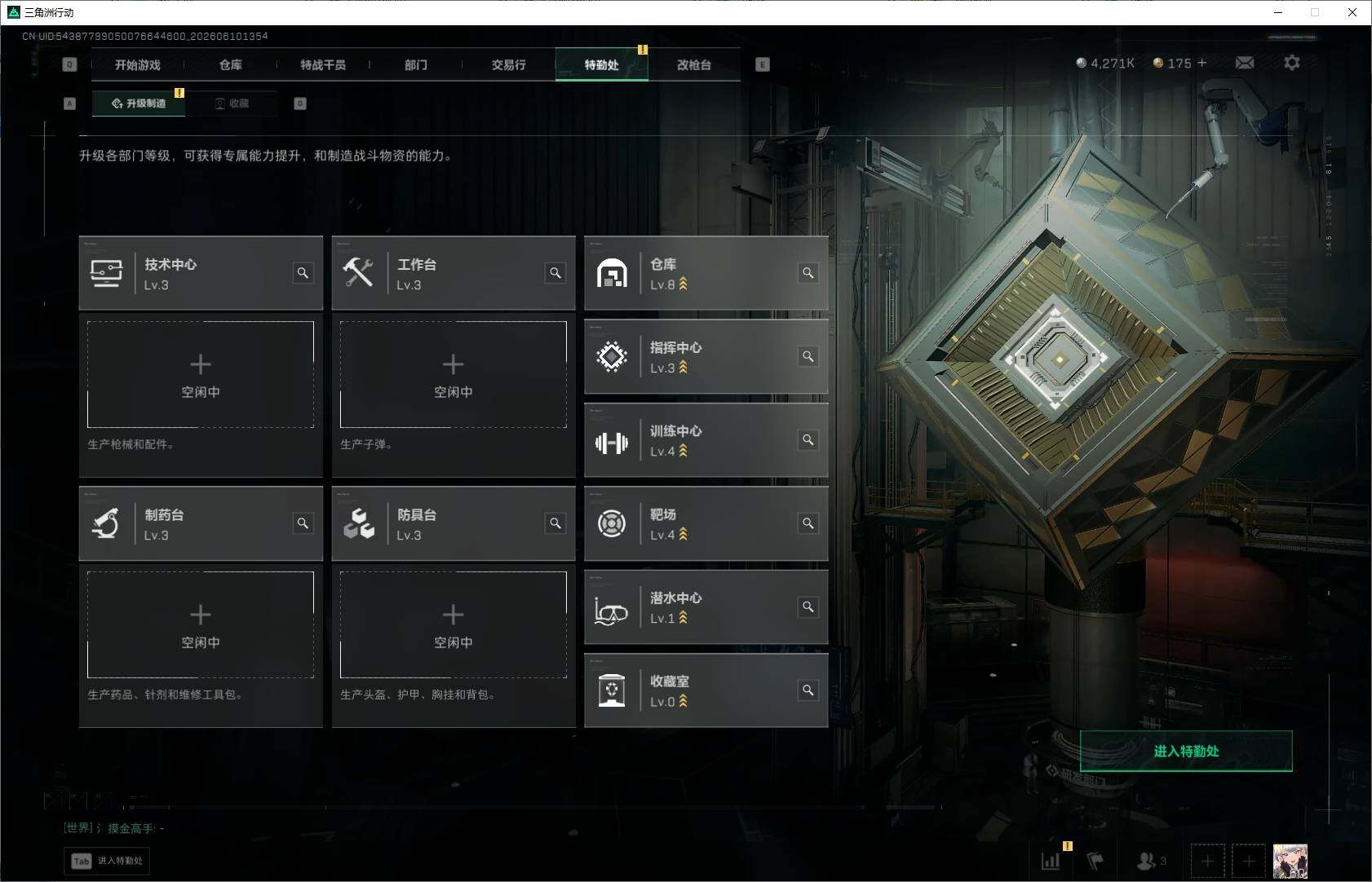 SJZEY4152988三角洲行动账号详情图17 SJZEY4152988三角洲行动账号详情图17