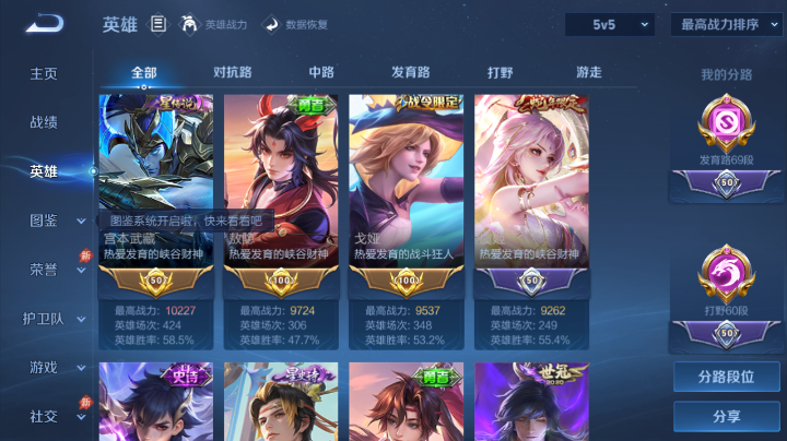 大图