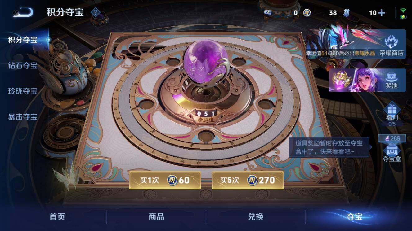 WZEY4416205王者荣耀账号详情图13