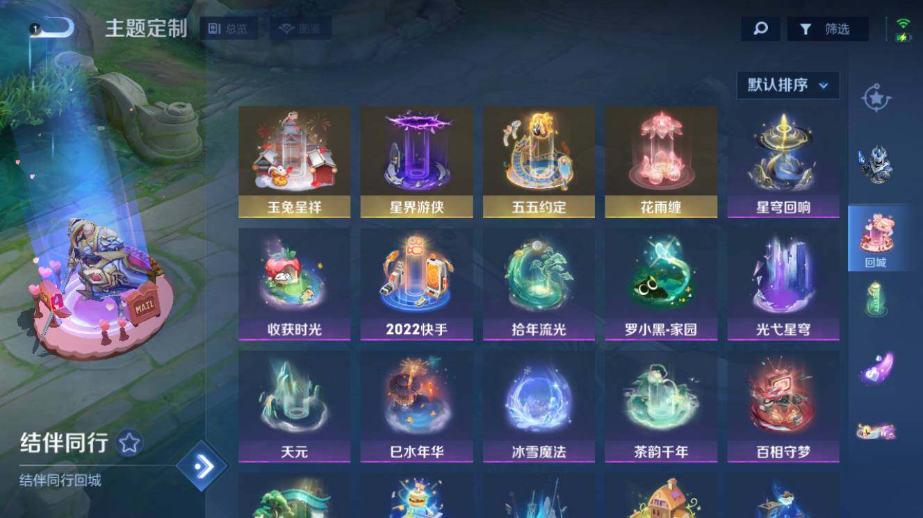 大图