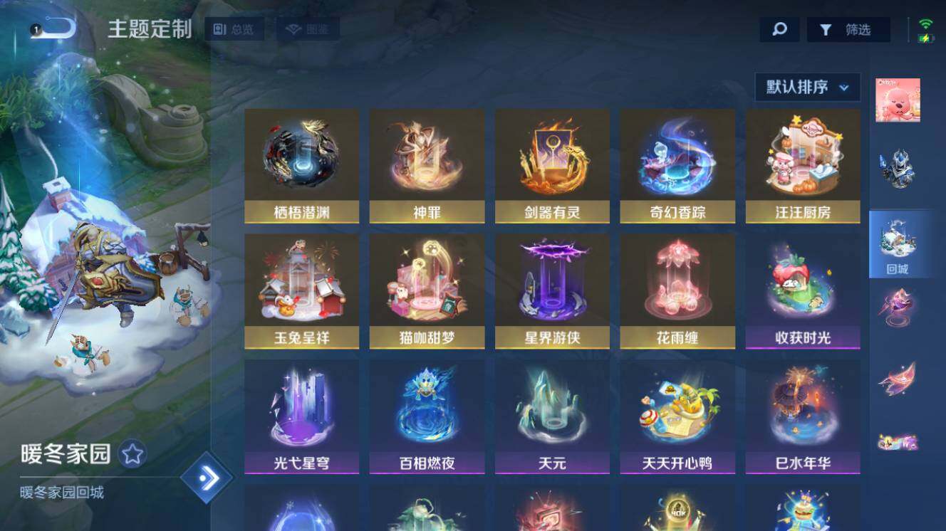大图