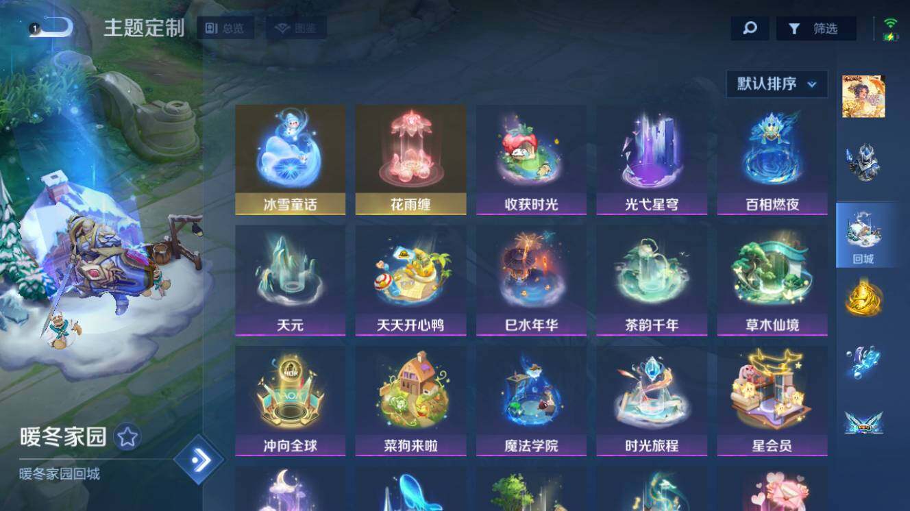 大图