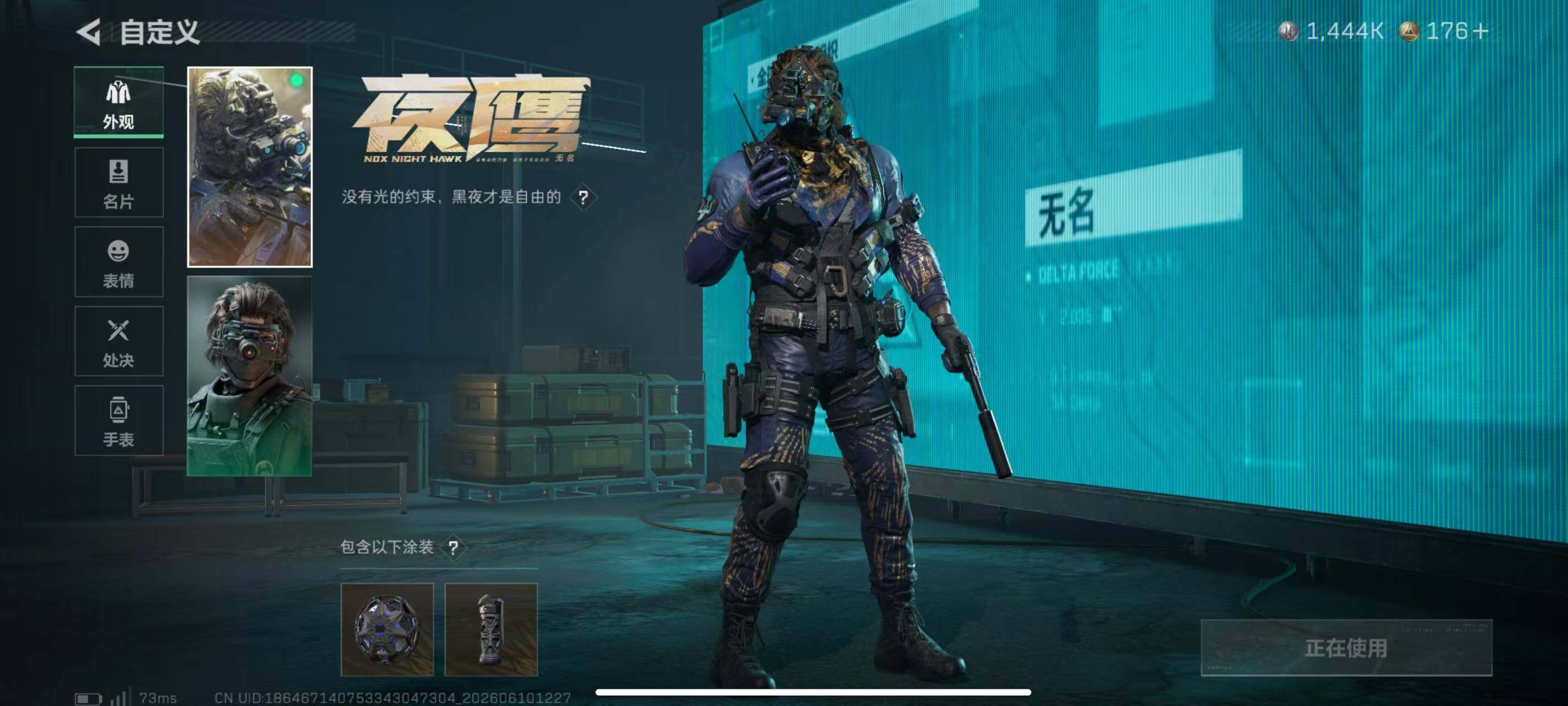 SJZQM4156405三角洲行动账号详情图13 SJZQM4156405三角洲行动账号详情图13