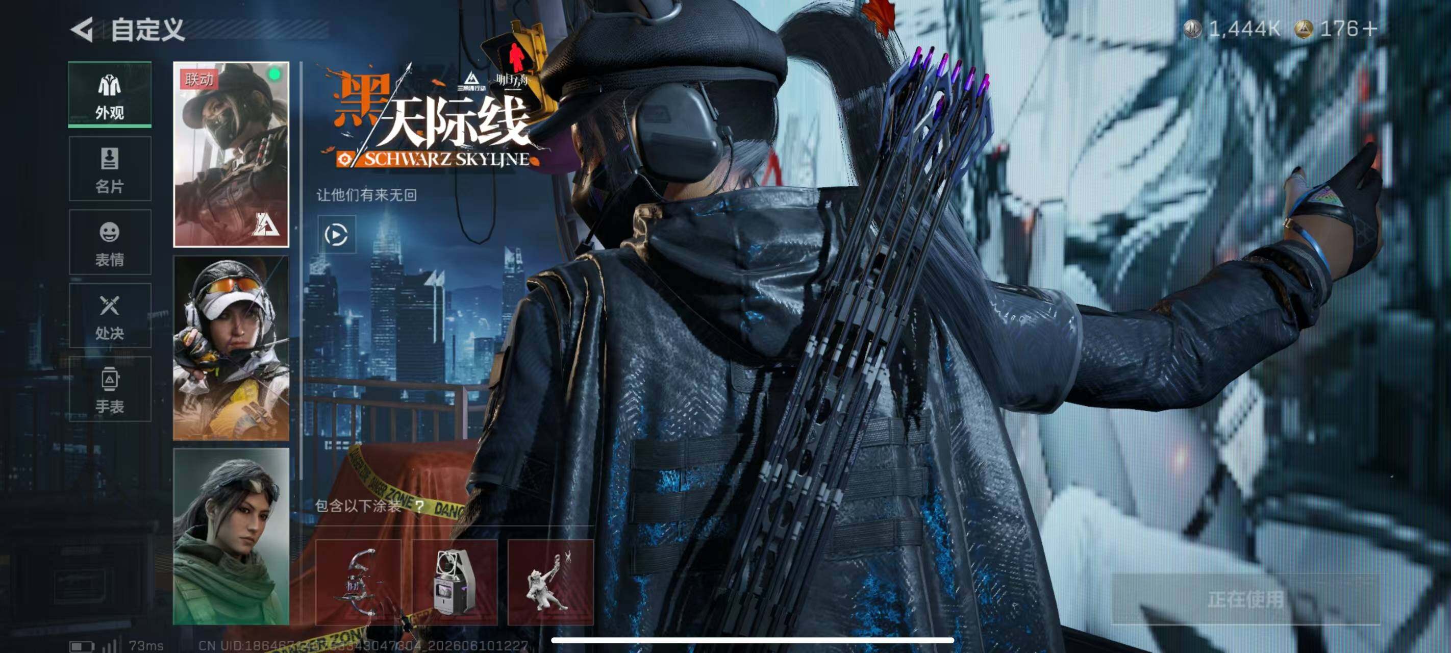 SJZQM4156405三角洲行动账号详情图15 SJZQM4156405三角洲行动账号详情图15
