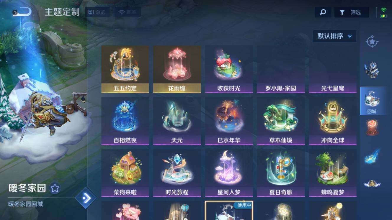 大图