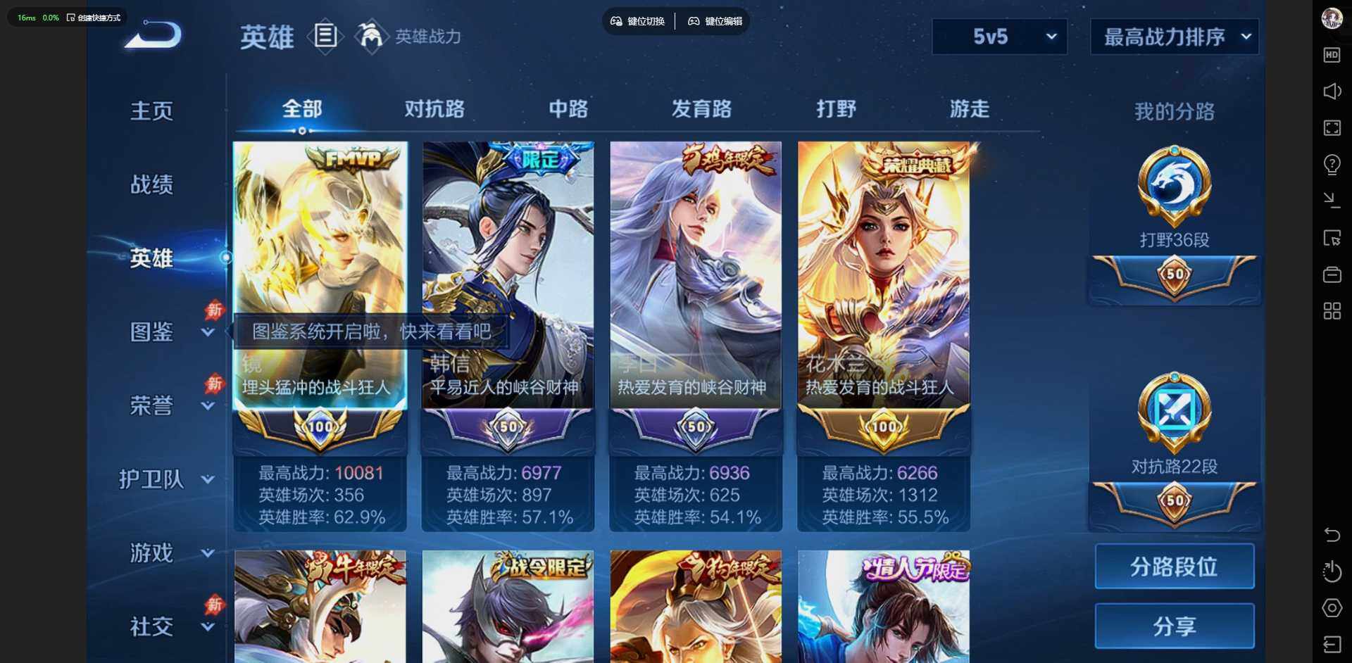 大图