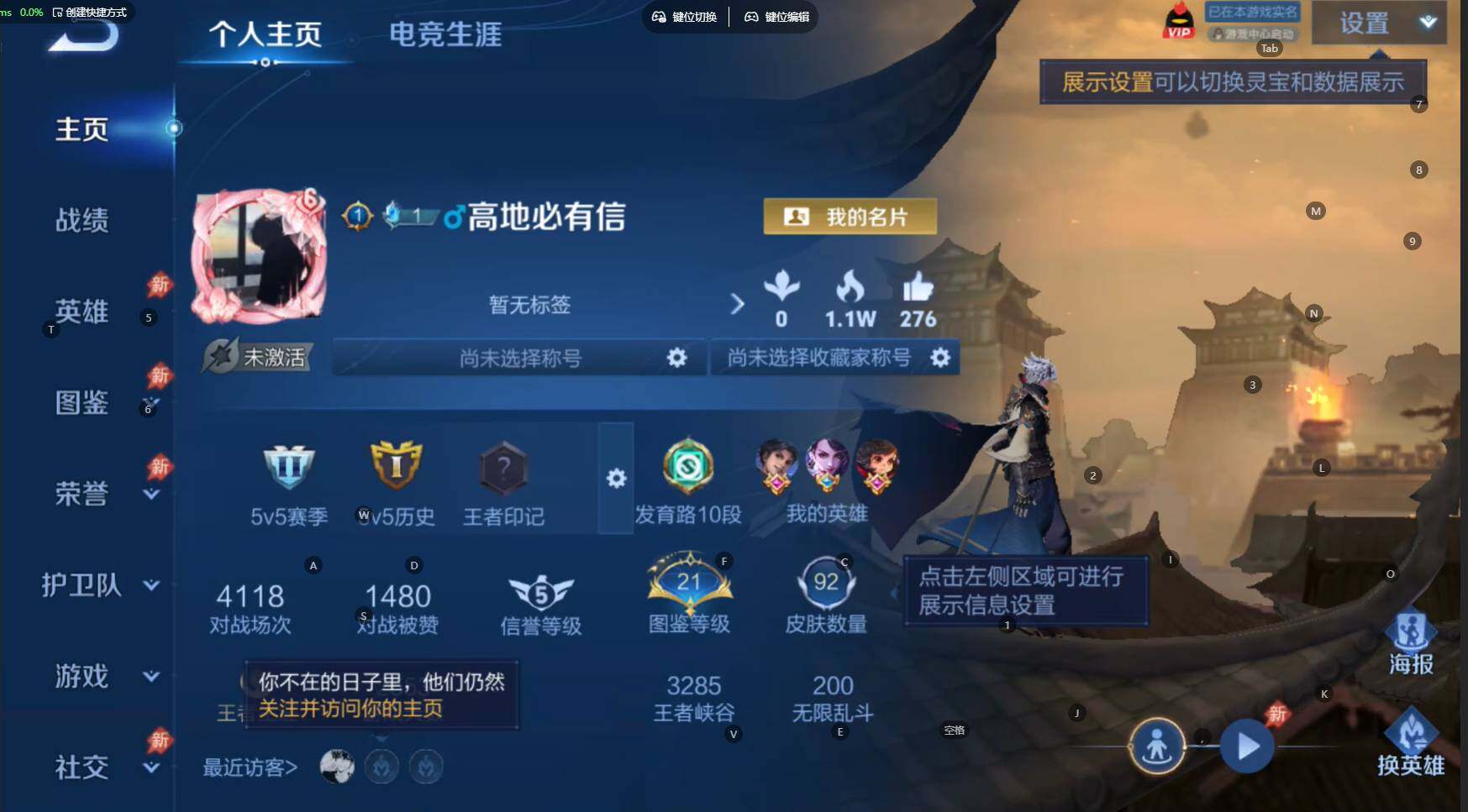 WZBSY4433506王者荣耀账号详情图2