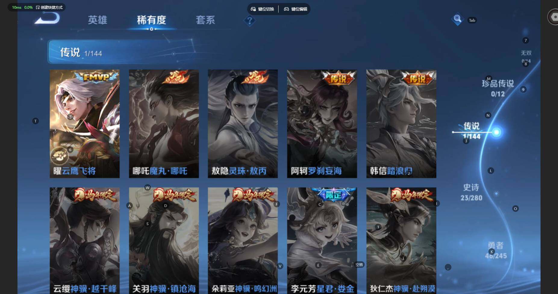 WZBSY4433506王者荣耀账号详情图5
