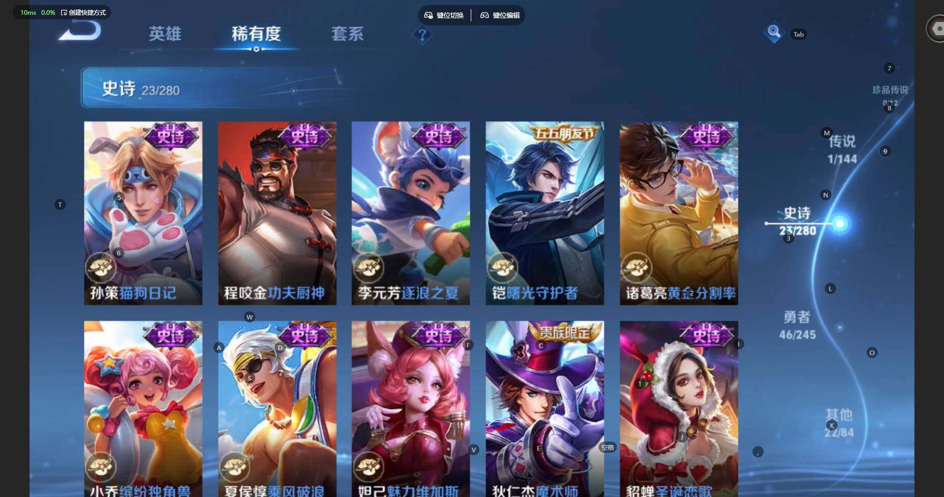 WZBSY4433506王者荣耀账号详情图7
