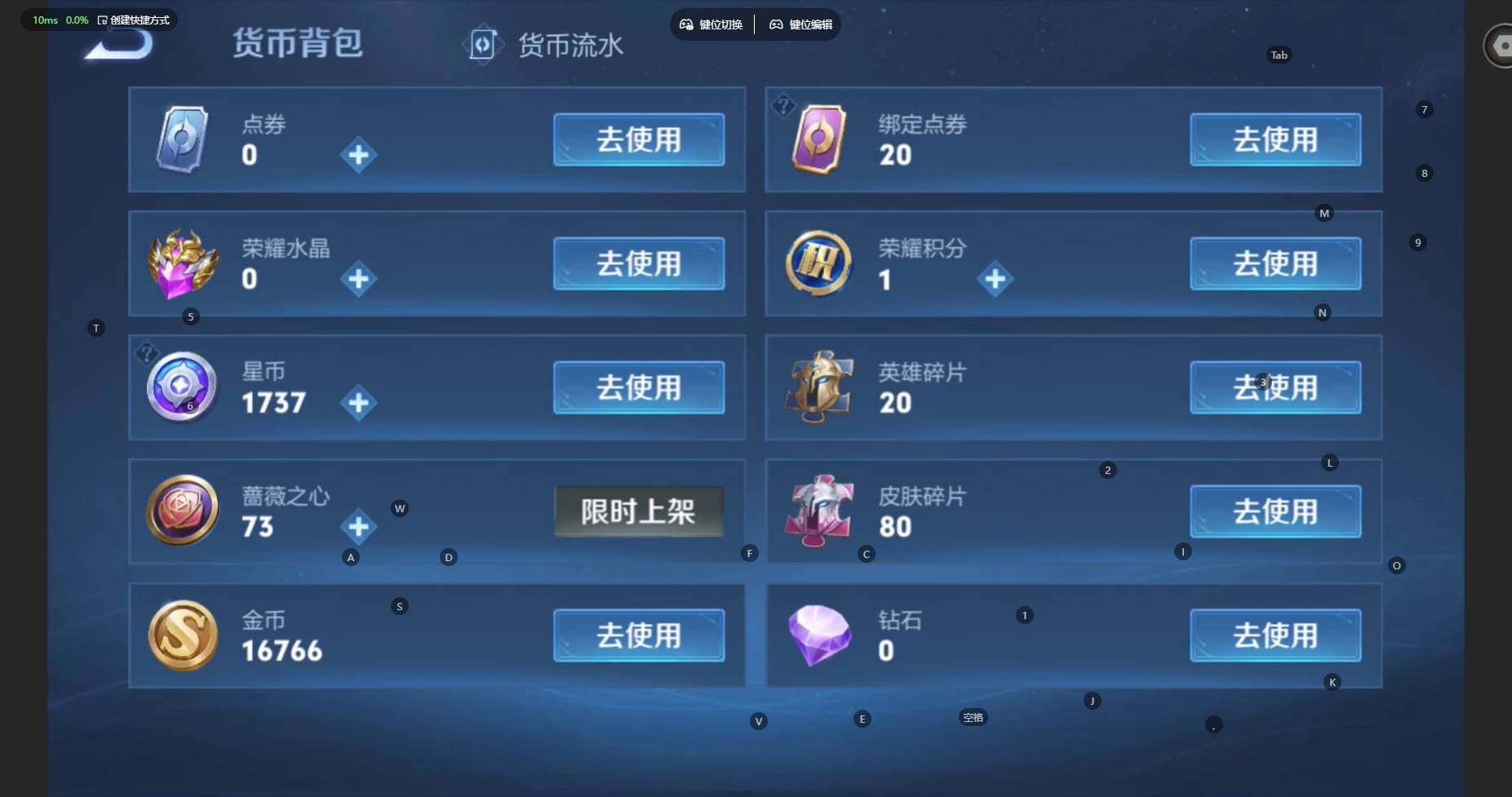 WZBSY4433506王者荣耀账号详情图9