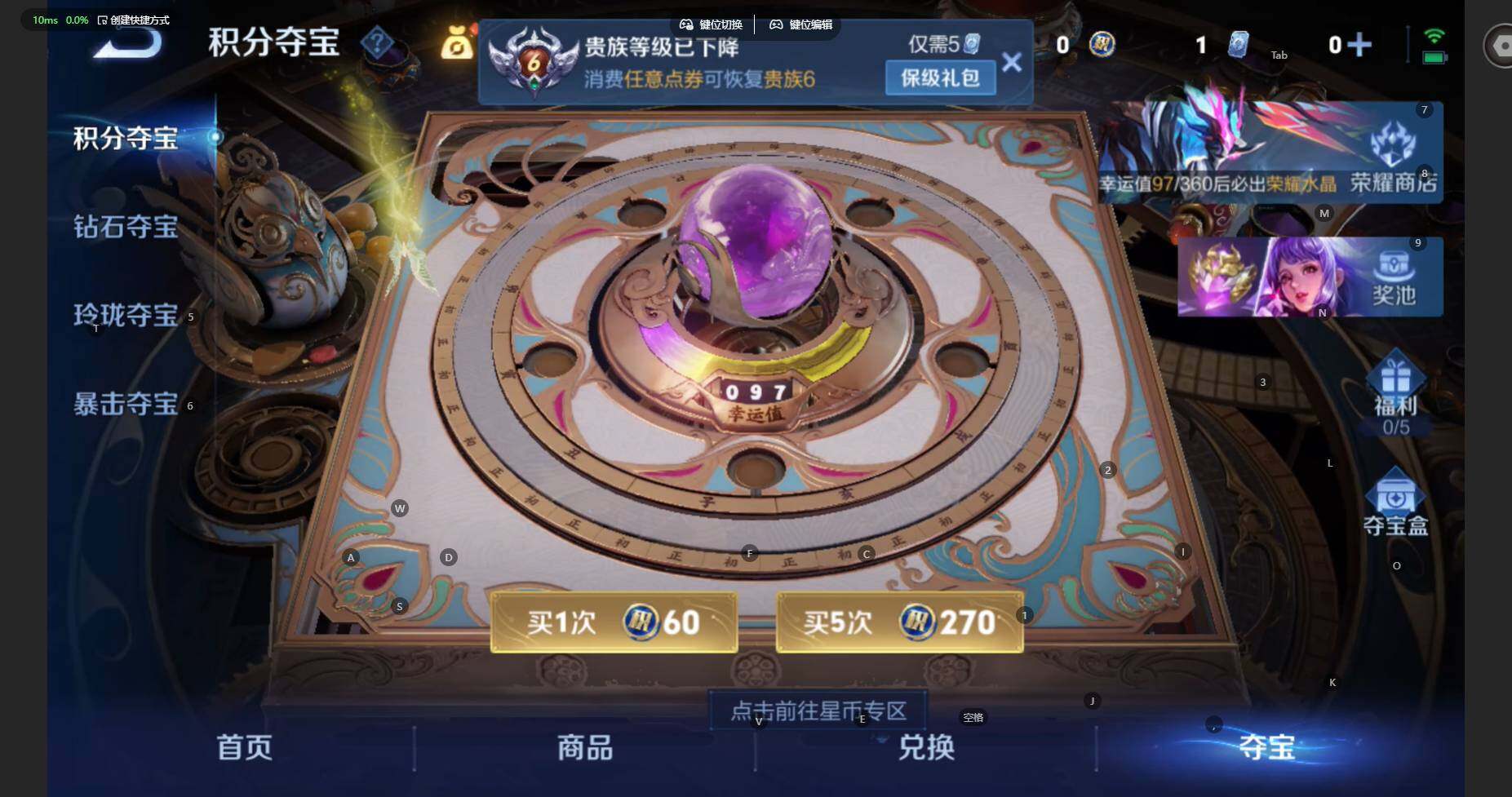 WZBSY4433506王者荣耀账号详情图10