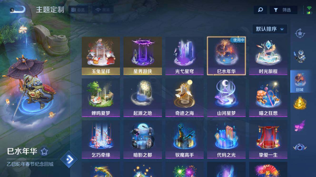 大图