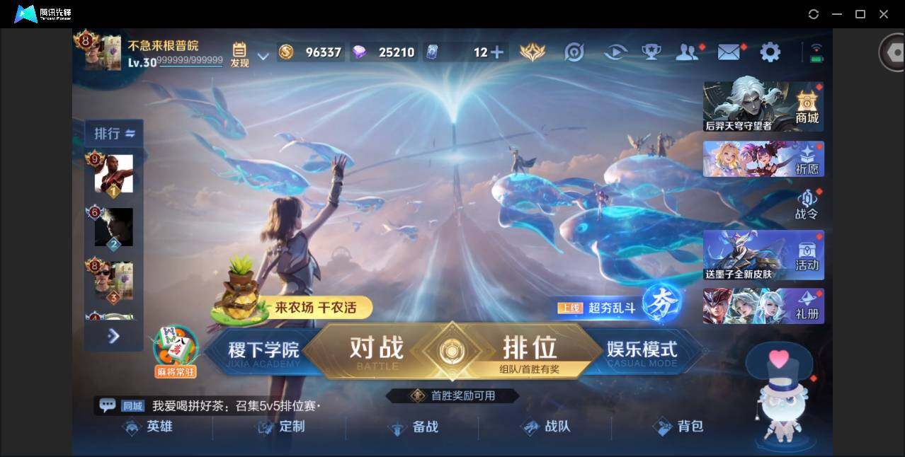 大图