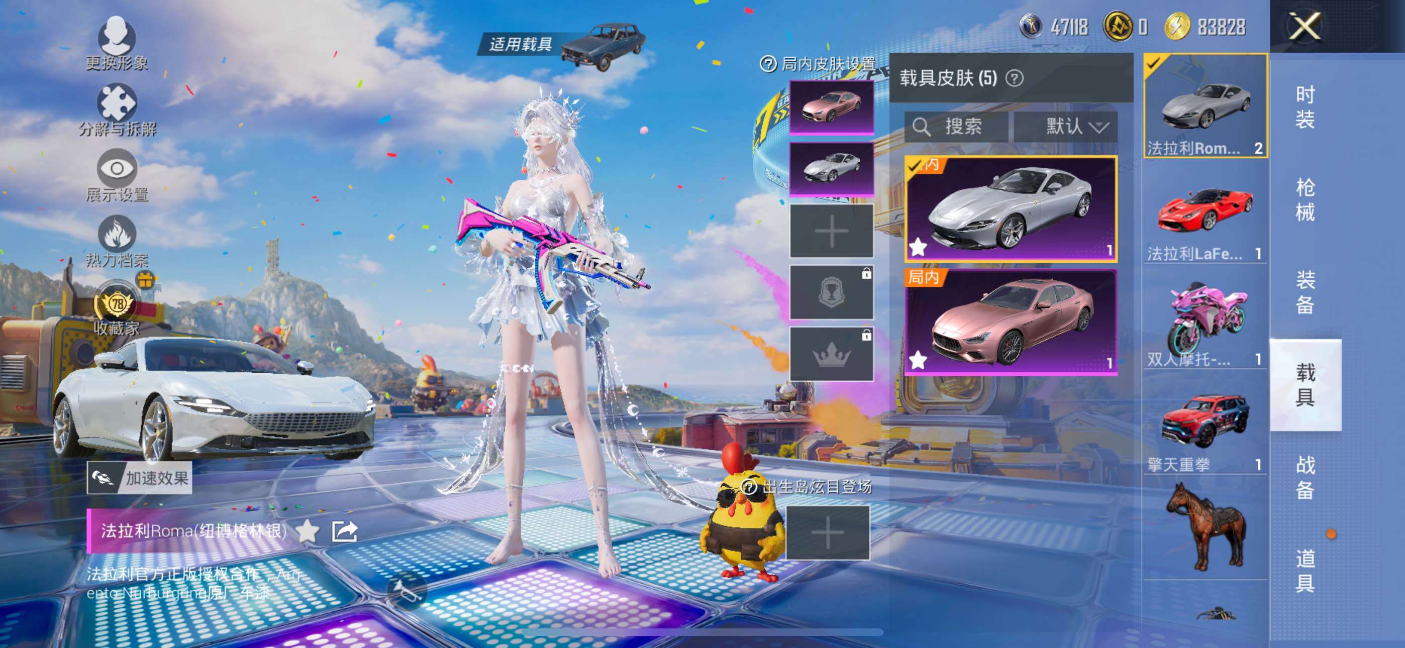 大图