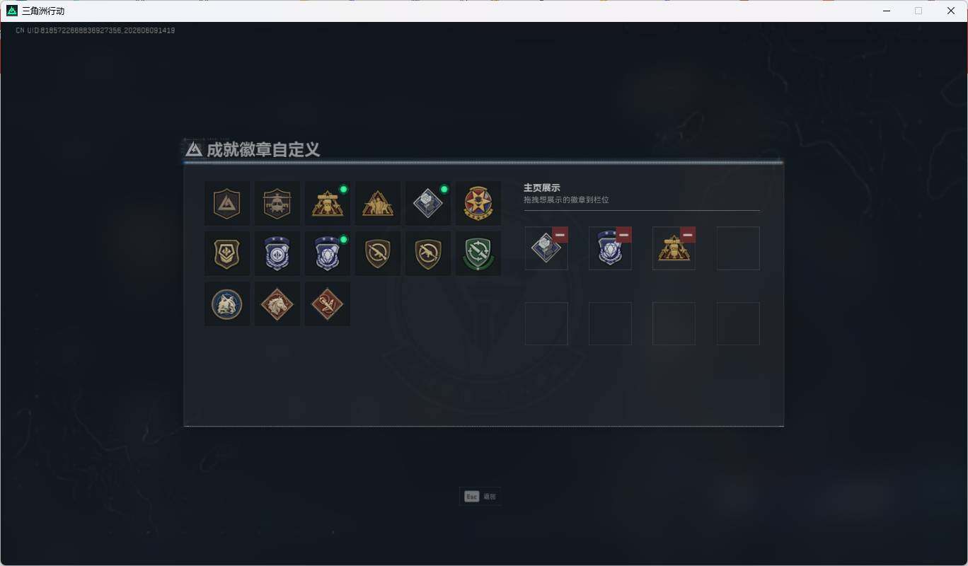 SJZEY4153876三角洲行动账号详情图7 SJZEY4153876三角洲行动账号详情图7