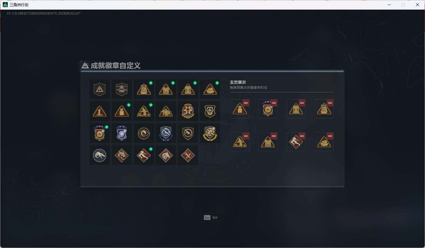 SJZEY4153873三角洲行动账号详情图9 SJZEY4153873三角洲行动账号详情图9