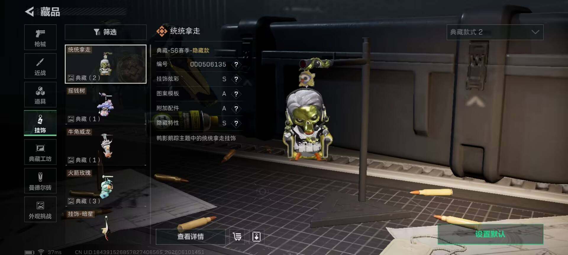 SJZEY4153017三角洲行动账号详情图20 SJZEY4153017三角洲行动账号详情图20