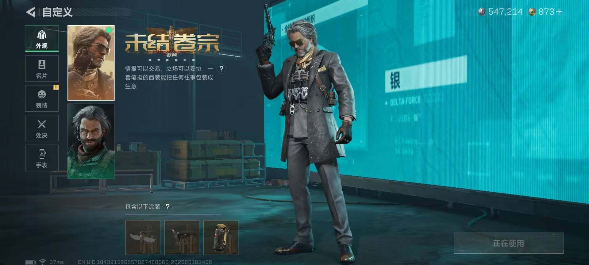 SJZEY4153017三角洲行动账号详情图9 SJZEY4153017三角洲行动账号详情图9