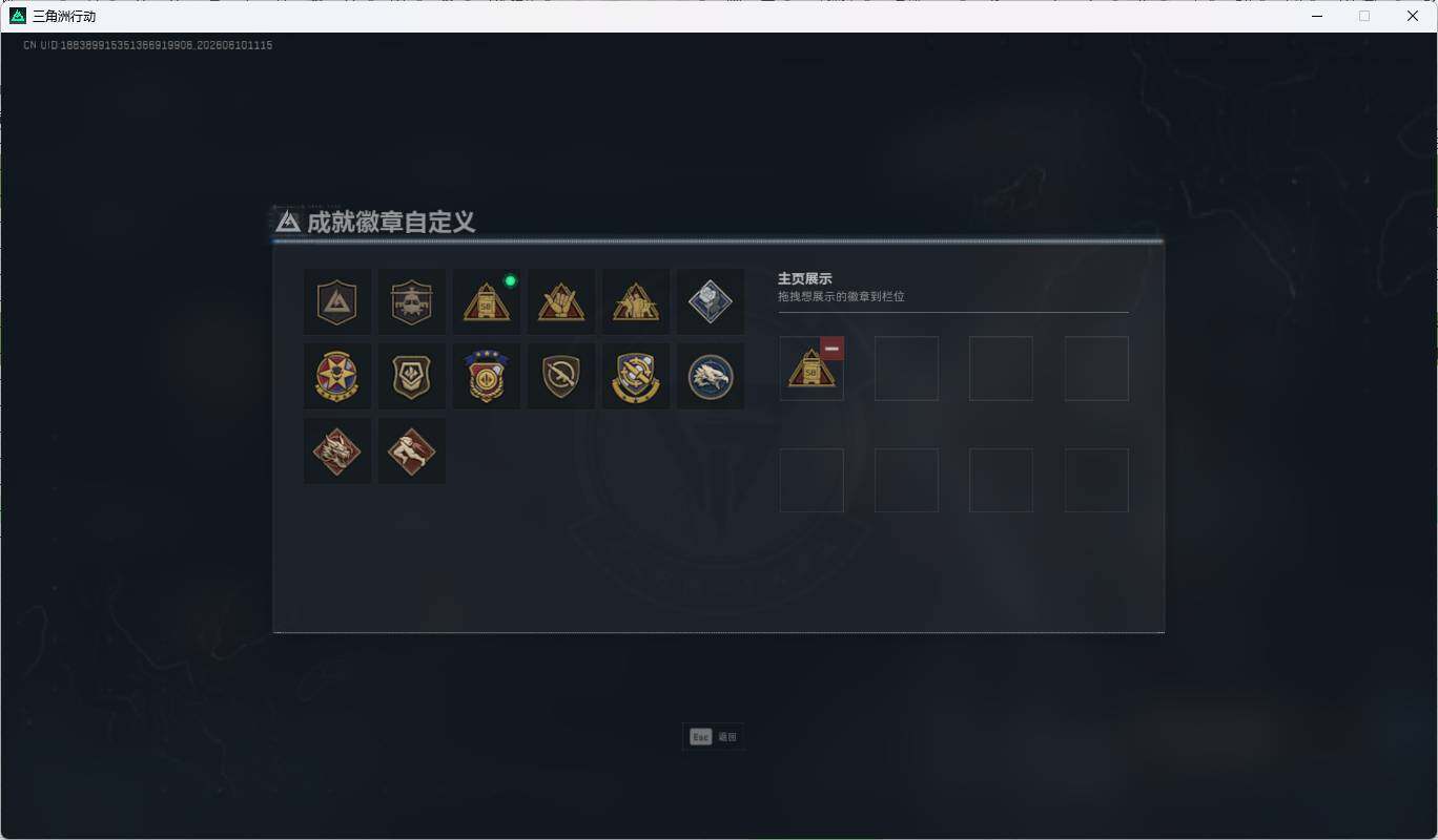 SJZEY4153872三角洲行动账号详情图8 SJZEY4153872三角洲行动账号详情图8