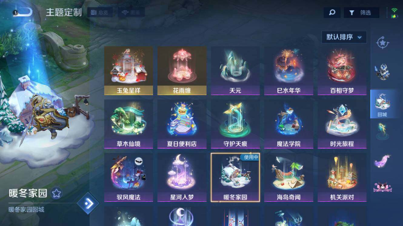 大图