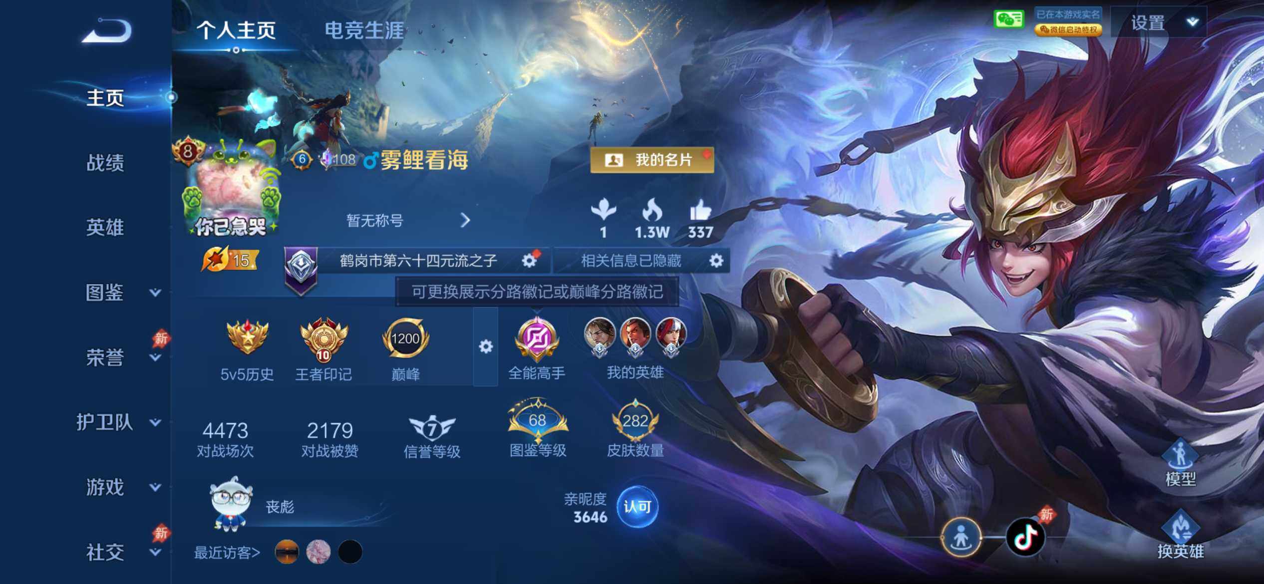 大图